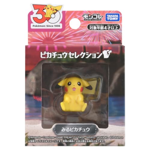 Amazon.co.jp: タカラトミー: ポケモン30周年記念商品特集
